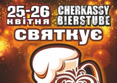 НАМ 10 ЛЕТ!!!