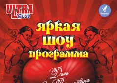 День святого Валентина!
