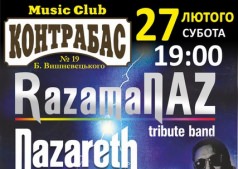 Трибьют группа 'RazamaNaz"' c программой оригинальных хитов группы "NAZARETH"