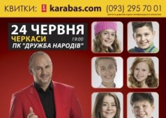 «ПОТАП. ДЕТИ» - Отменен