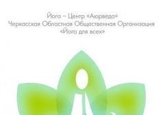Пробное занятие в группе Хатха-йоги