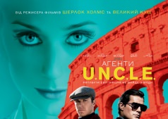 Фильм Агенты U.N.C.L.E