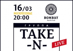 Презентация группы   TAKE - N - PLAY