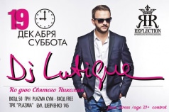 Dj LUTIQUE в "Reflection Club"