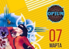  ILAILA @ OPIUM