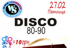 DISKO 80-90