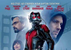 Фильм Человек-муравей