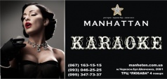 MANHATTAN CLUB