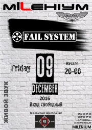FAIL SYSTEM в клубе "MILENIUM"