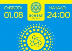 Электро лето в Bombay