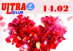 St. Valentine's Day!!!