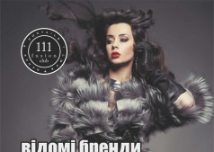 Показ мод  в Fusion Club 111