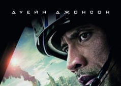 Фильм Разлом Сан-Андреас 3D