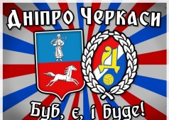 "Дніпро-80" - "Оболонь" Київ