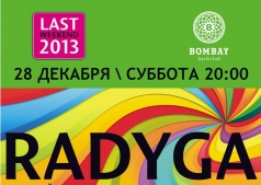 RADYGA green party 