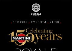 Празднуем 150 лет Martini @ Bombay Bar & Club