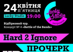 Battle of The Bands! [Lucky Studio ver.]