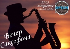 Вечер саксофона в Lounge Bar Opium 