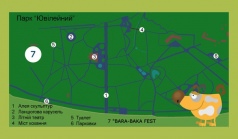 BARA-BAKA fest