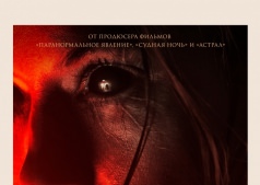 Фильм Эффект Лазаря