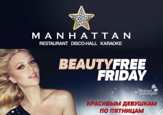 BEAUTYFREE FRIDAY