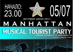 MUSICAL TOURIST PARTY @ Manhattan Club