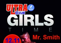 GIRLS TIME!!! Девичник!!!