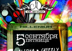 Back 2 School  MILLENIUM