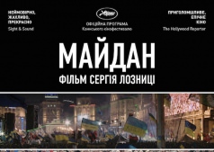 Фильм Майдан
