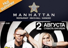 "August Summet Night" в Manhattan Club