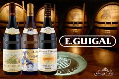 Лекции-дегустации  "E.Guigal"