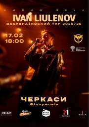 IVAN LIULENOV