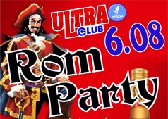 ROM PARTY!!! Ром с колой БЕСПЛАТНО!!!