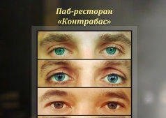 «de Glance»