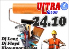День СТРОИТЕЛЬНОГО ф-та (ЧГТУ)!!!