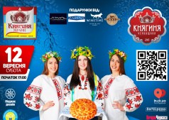 КАСТИНГ - Першого Регіонального конкурсу краси "Княгиня Черкащини - 2015"