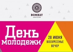 День Молодежи!!!