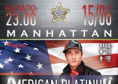 «AMERICAN PLATINUM PARTY»