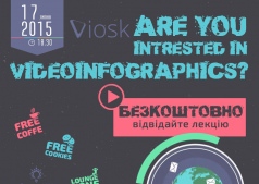 Viosk - стартап автоматизации видео и анимации