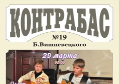 Музыка в стиле Фламенко