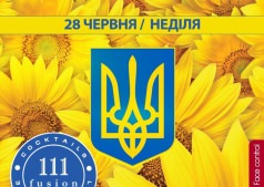 День молодежи и День Конституции в "Fusion Club 111"