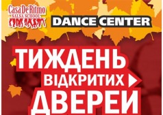 50 бесплатных уроков и СКИДКА 20% на абонемент