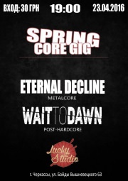 SPRING CORE GiG на Lucky Studio