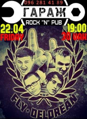 FLY DELOREAN band в "ГАРАЖ" Rock''n''Pub
