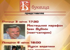 Курсы эйдетики для взрослых