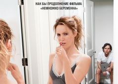 Любовь по-взрослому