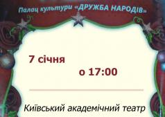 Різдвяна коляда