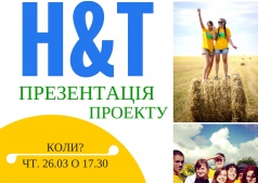 Help & Travel в Че: презентация проекта
