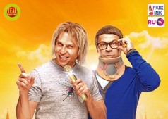 Фильм Смешанные чувства