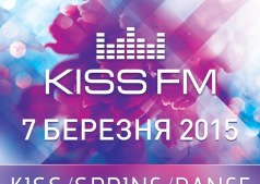 KISS FM запрошує тебе на зустріч весни!